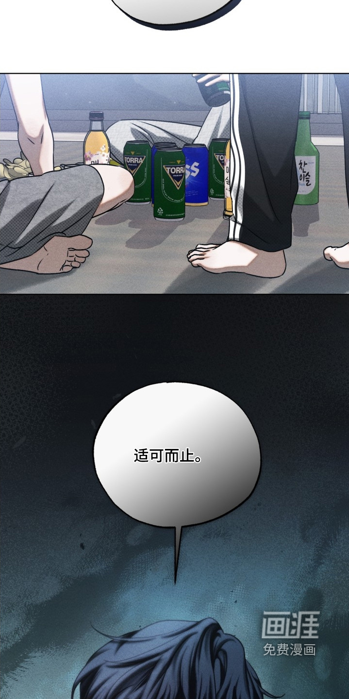 第42话19