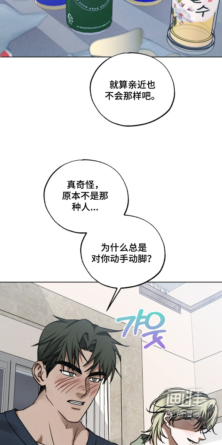 第42话4