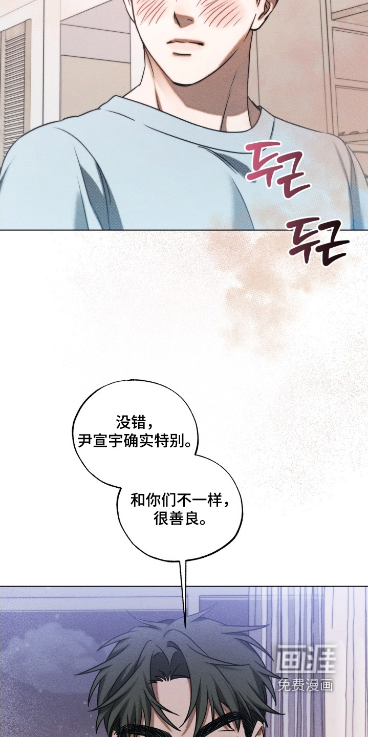 第42话8