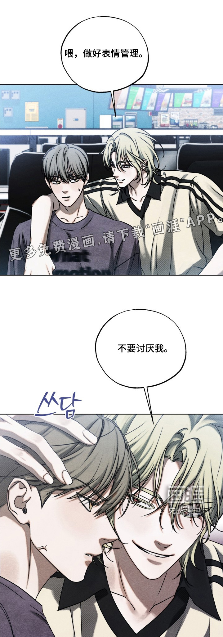 第34话0