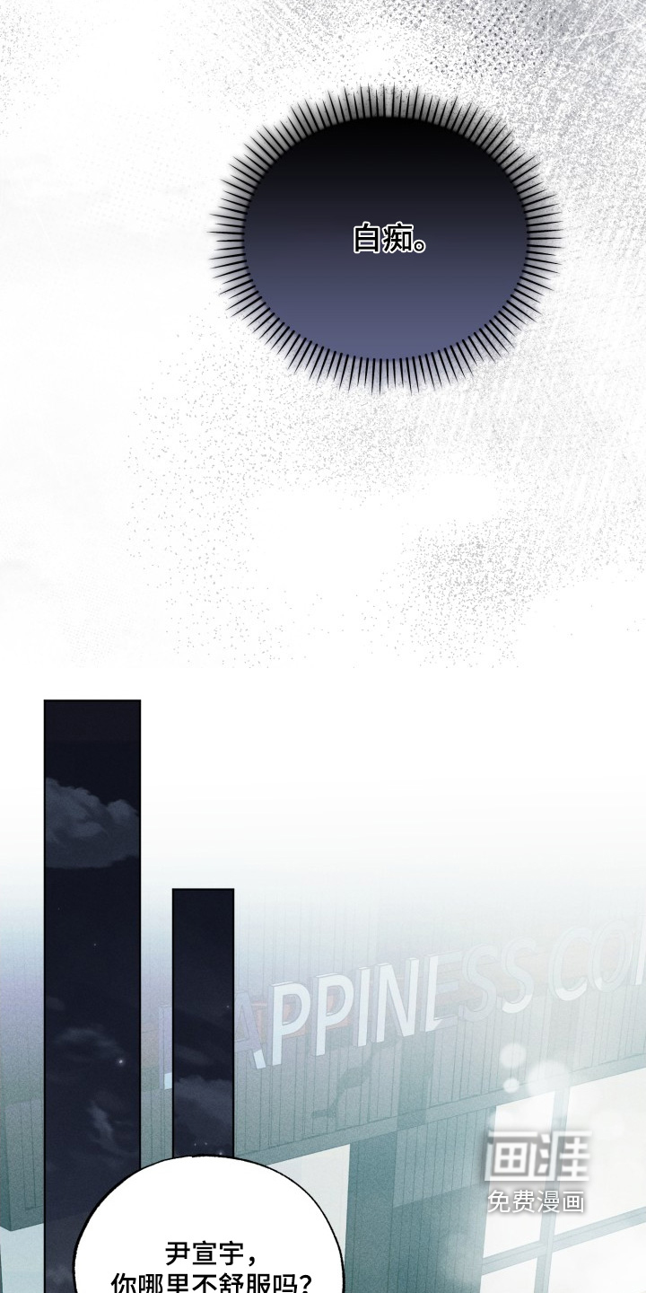 第34话4