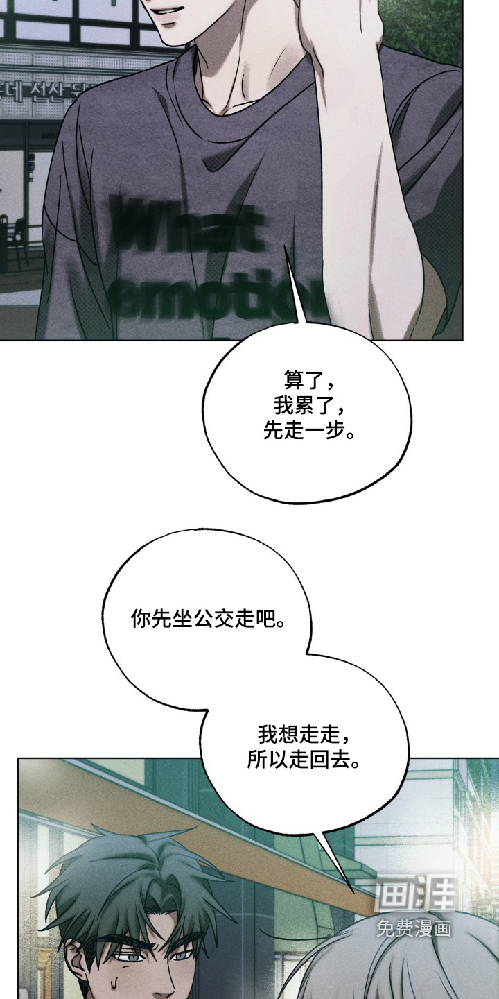 第34话8