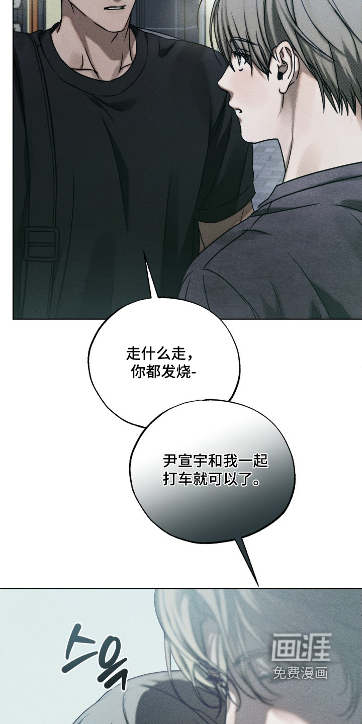 第34话9