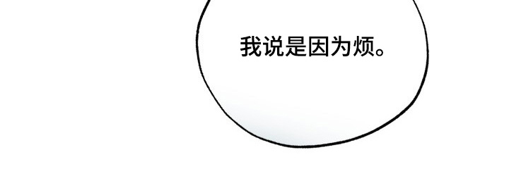 第32话11