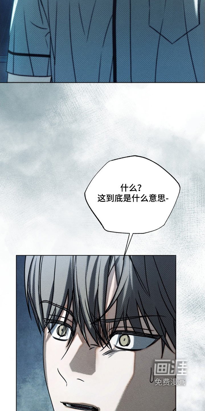 第32话13