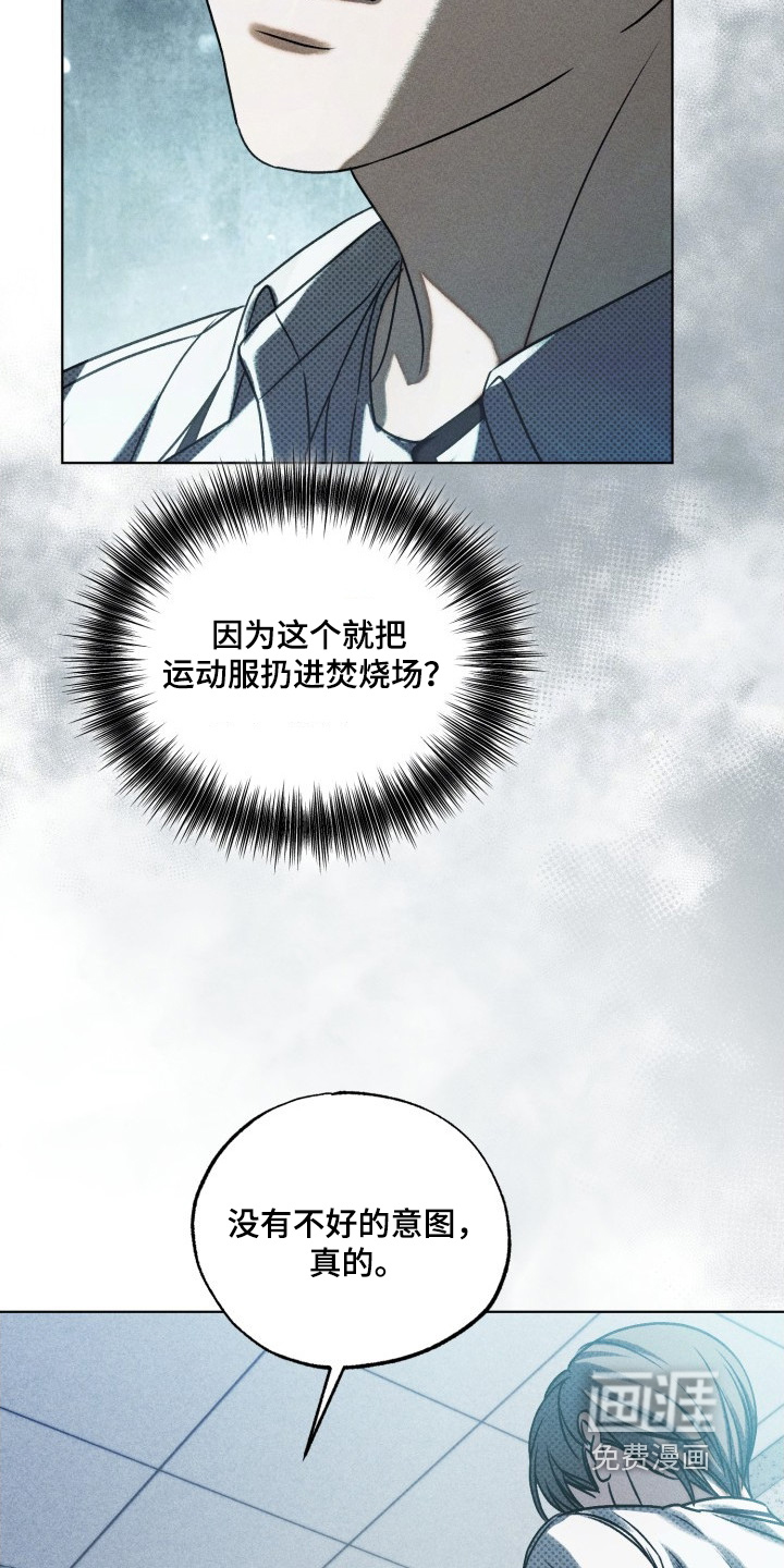 第32话14