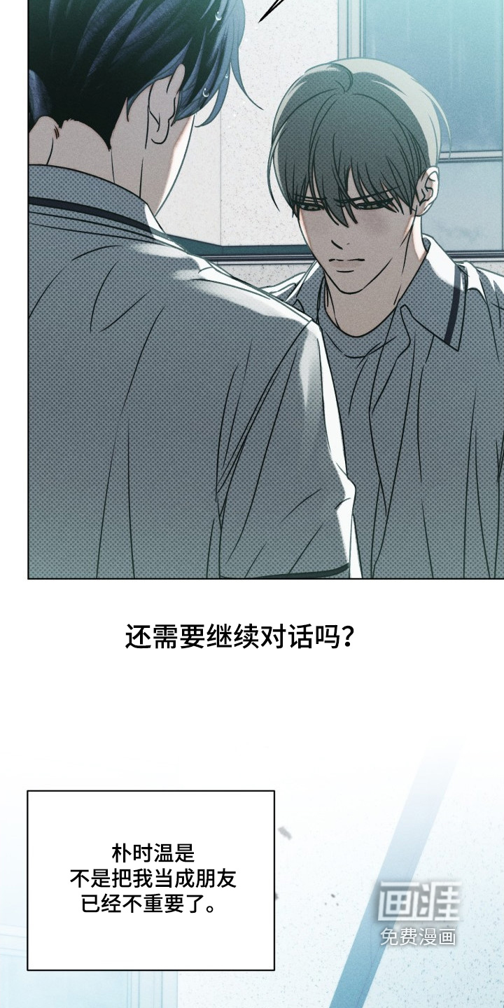 第32话16