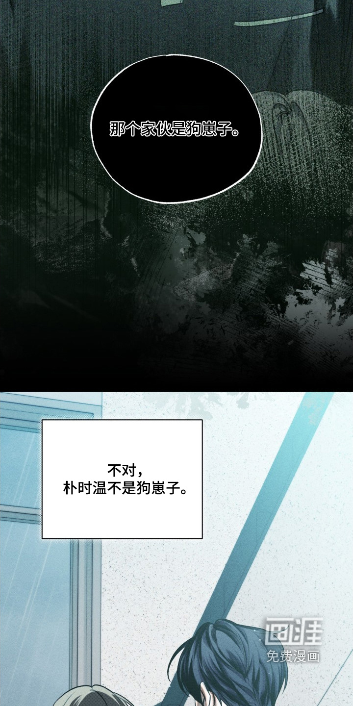 第32话19