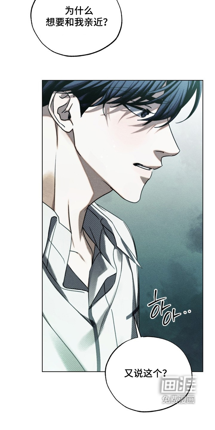 第32话3