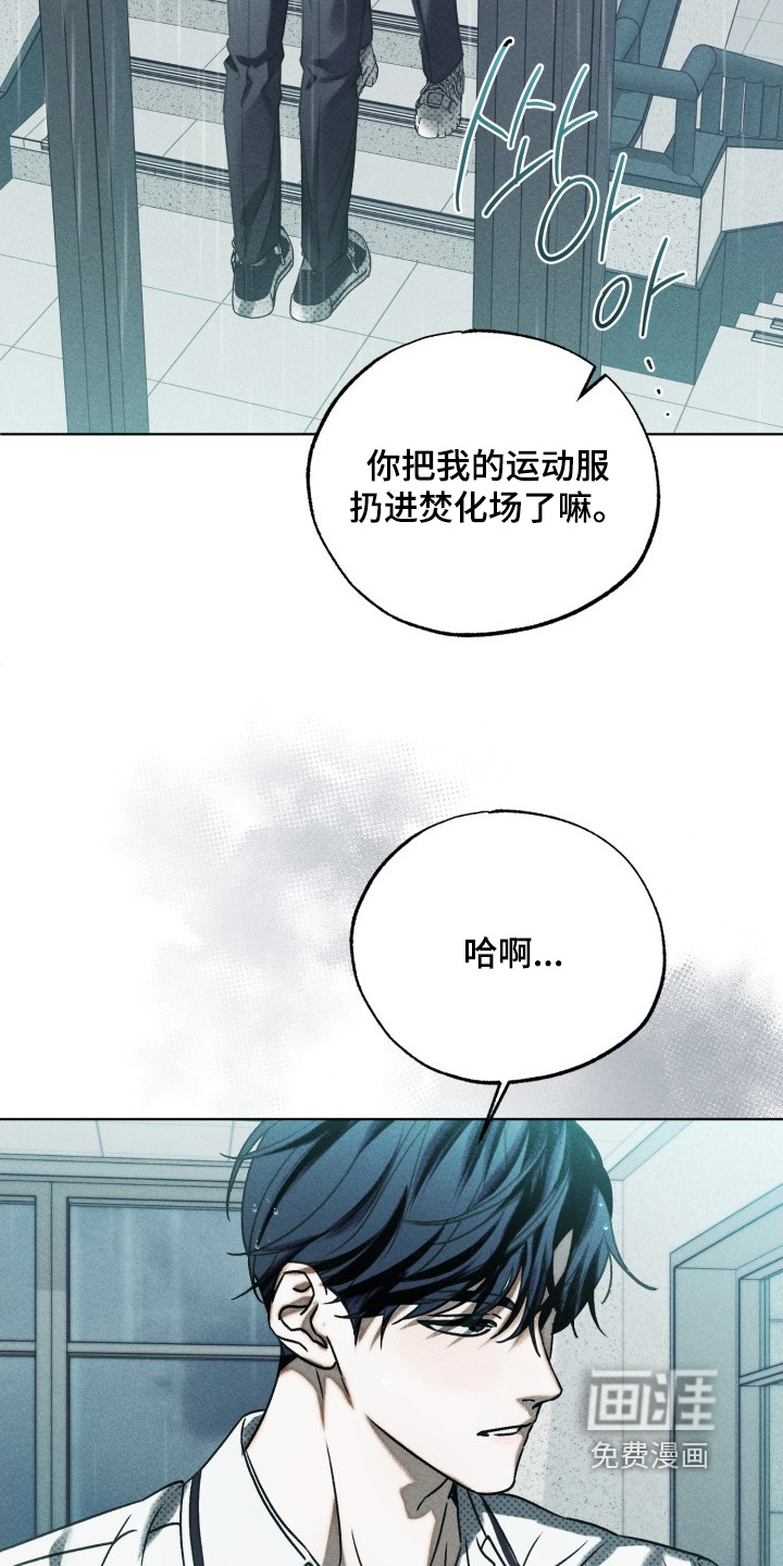 第32话8