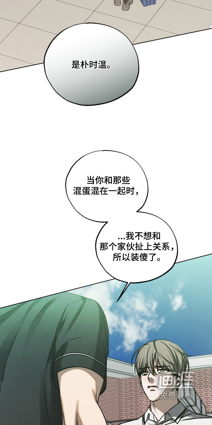 第30话1