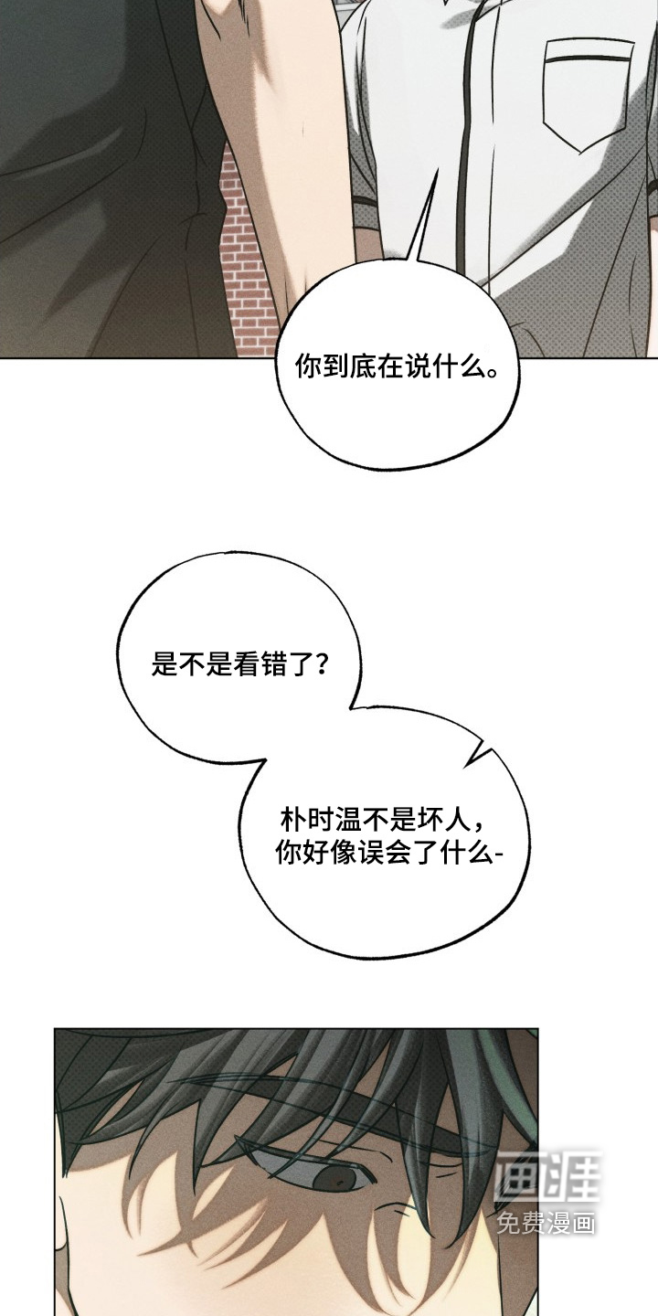 第30话2