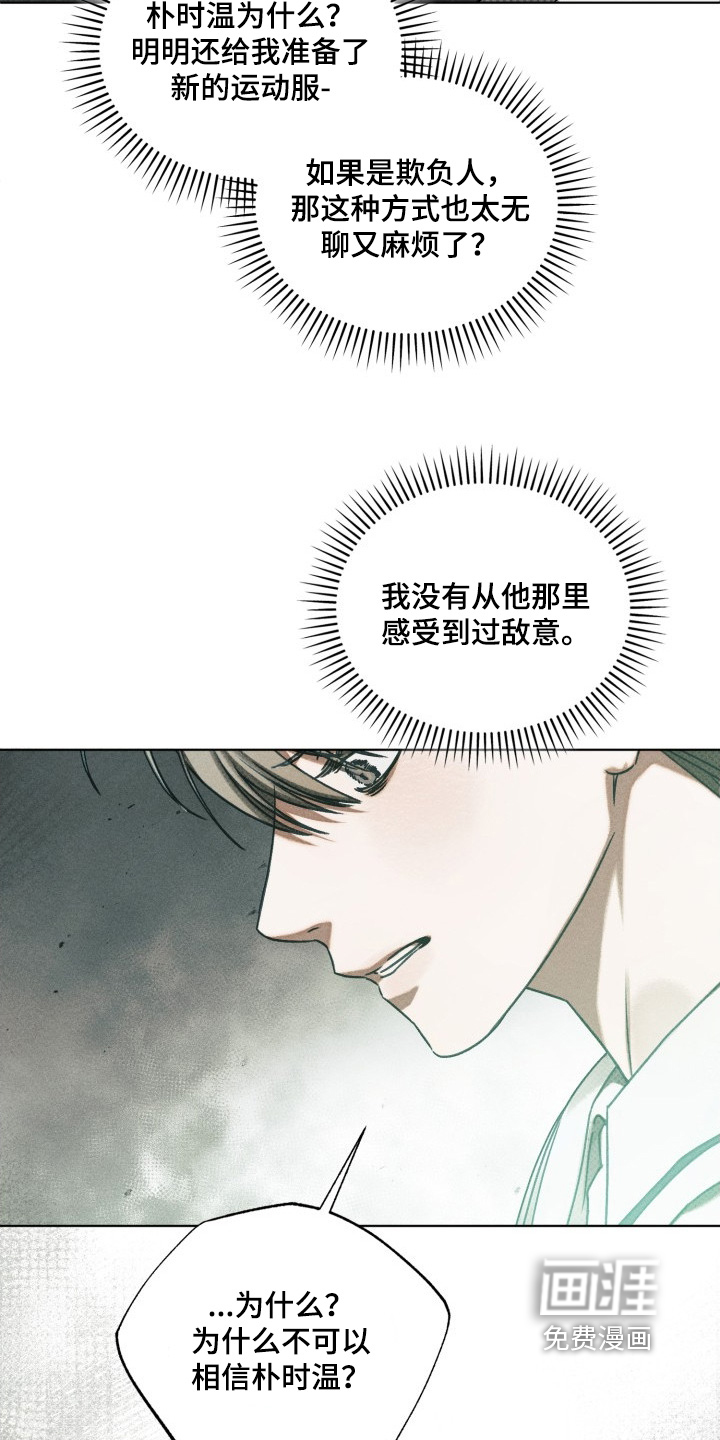 第30话6