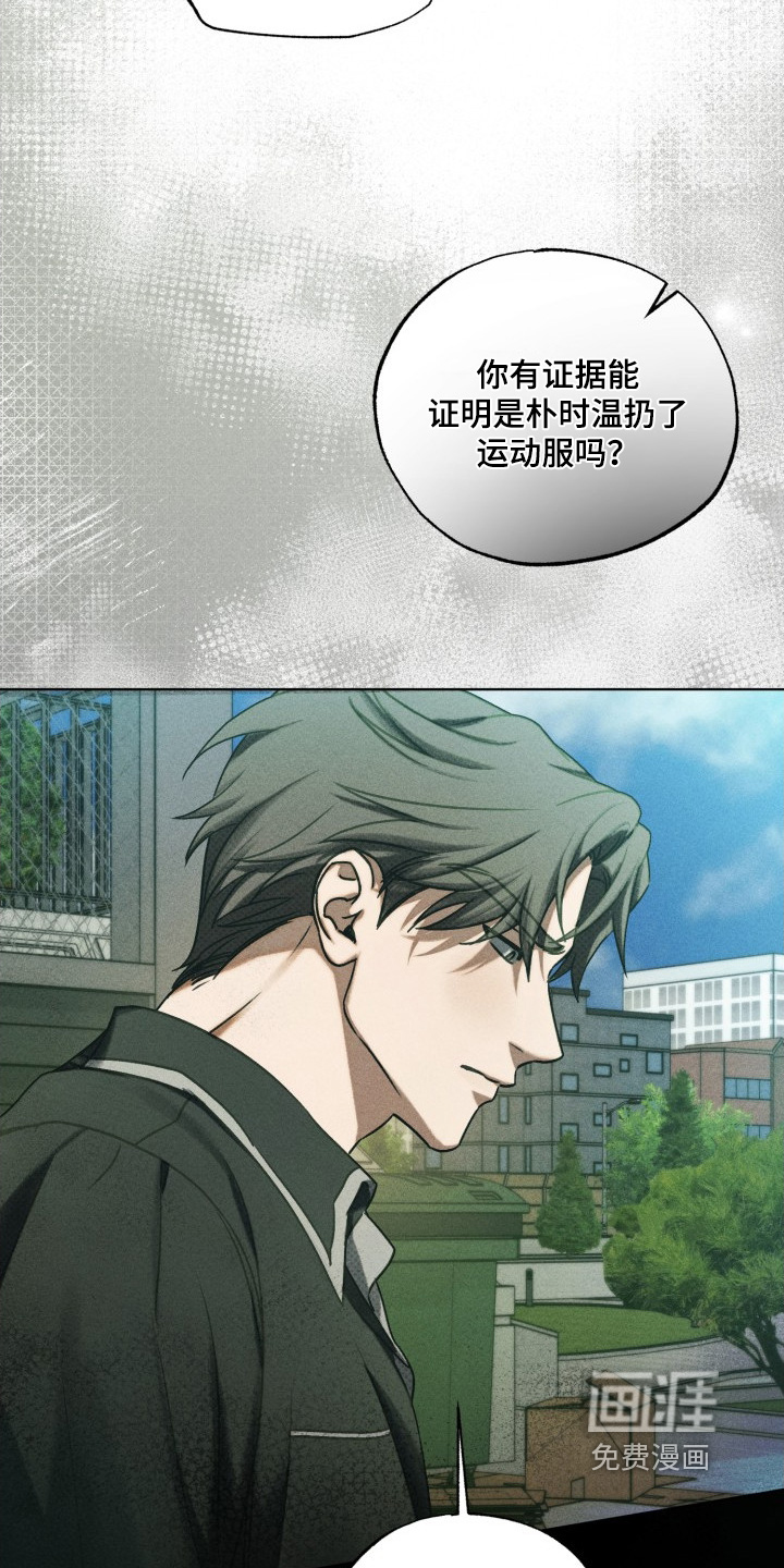 第30话7