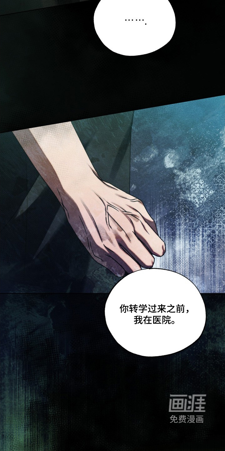 第30话8