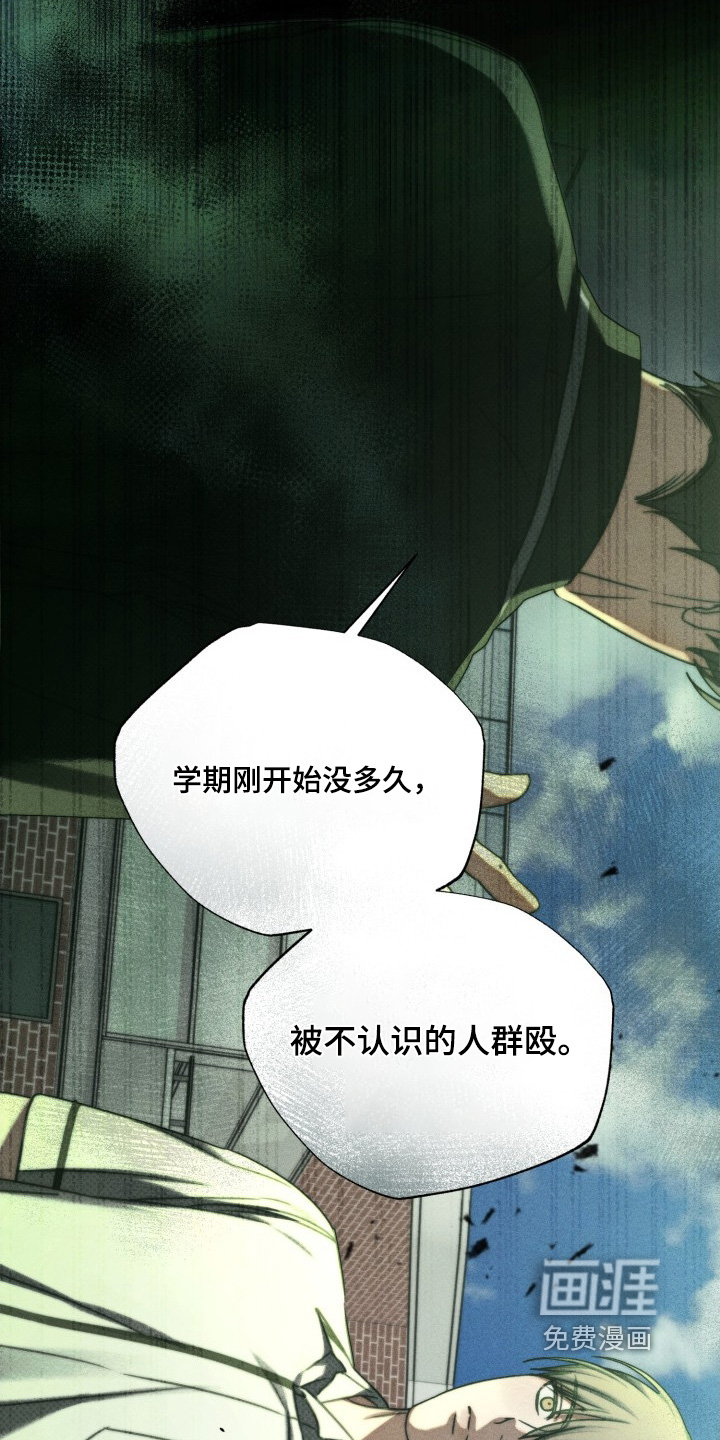 第30话9