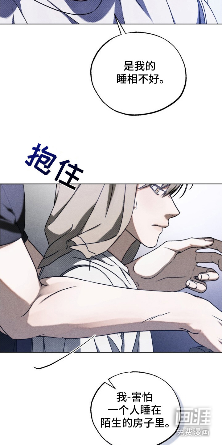 第27话20