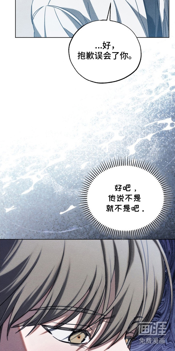 第27话3