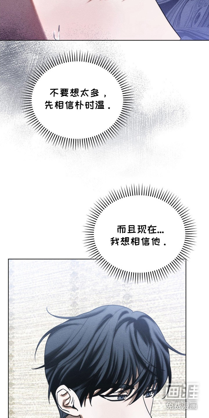 第27话4