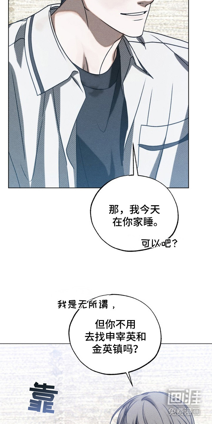 第27话5