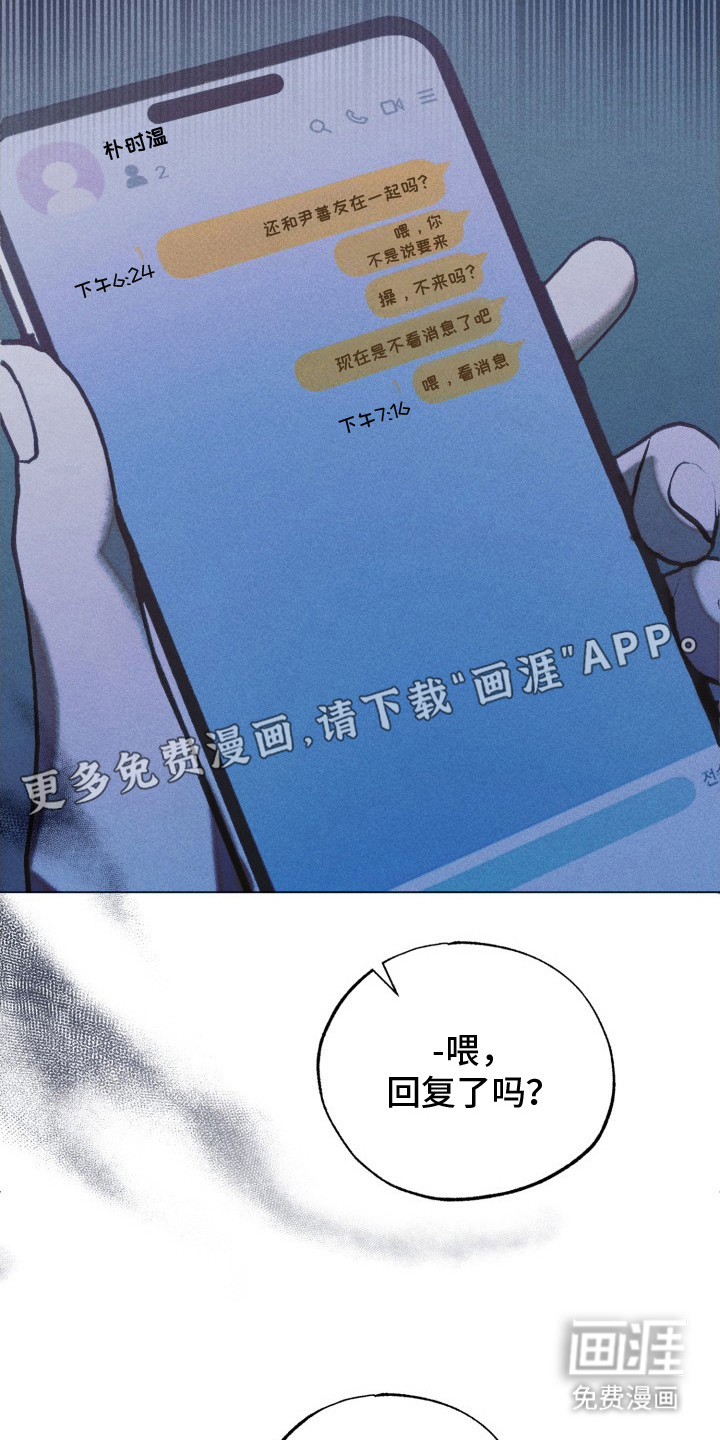 第27话8