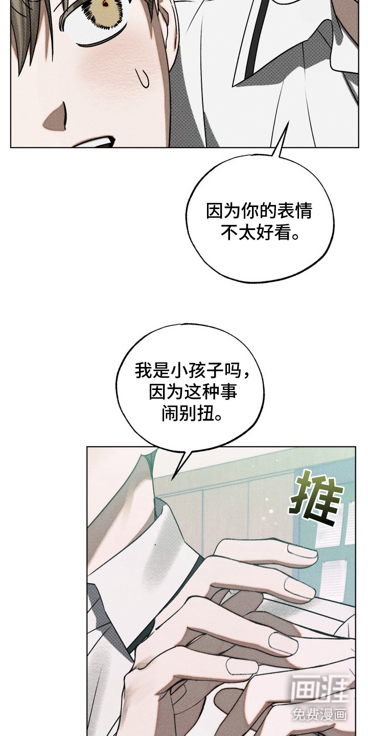 第18话21