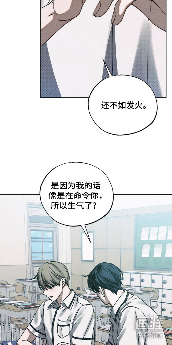 第18话22