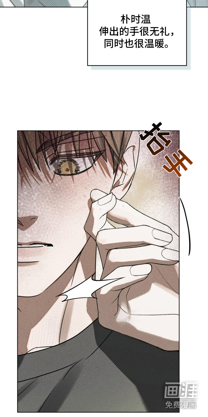 第16话16
