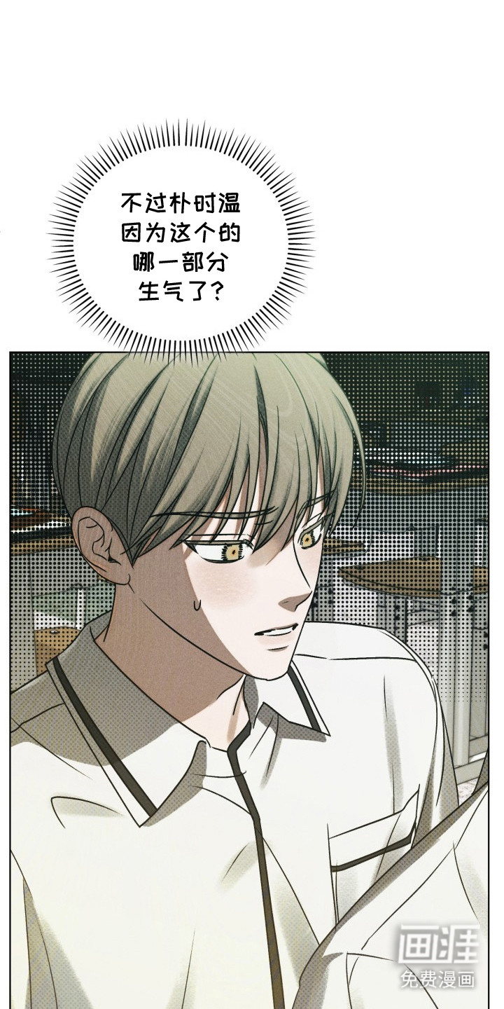 第16话2