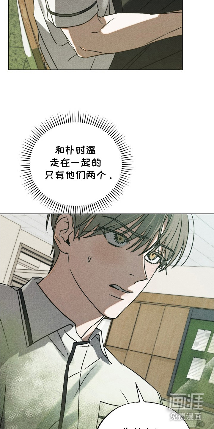 第16话5