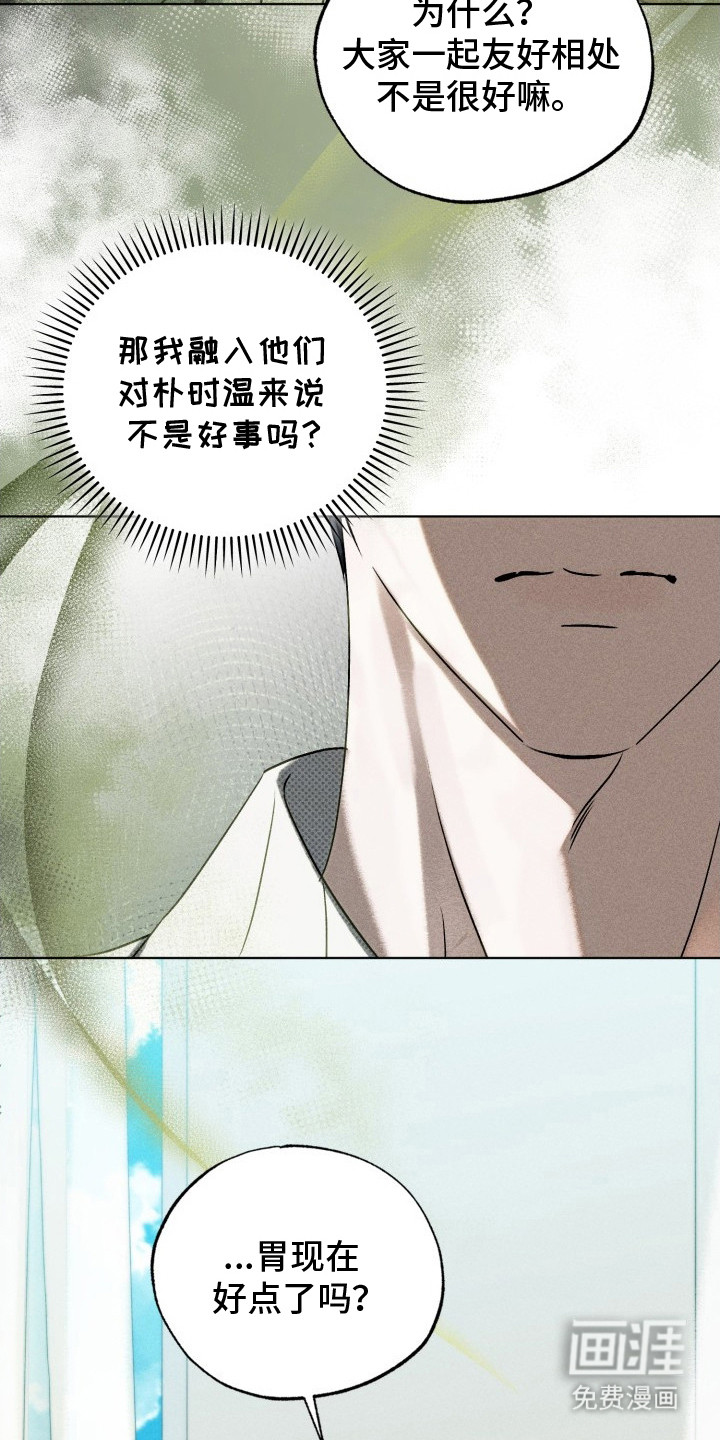第16话6