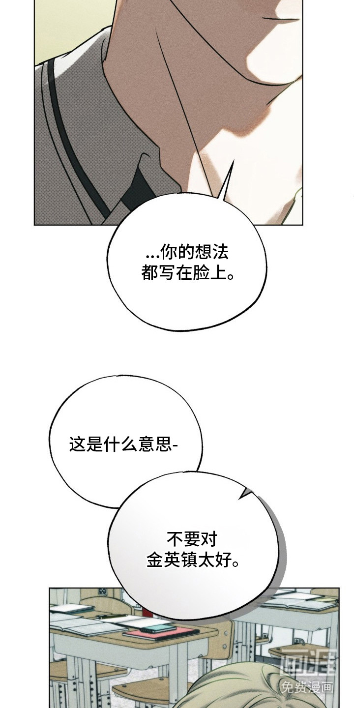 第15话23
