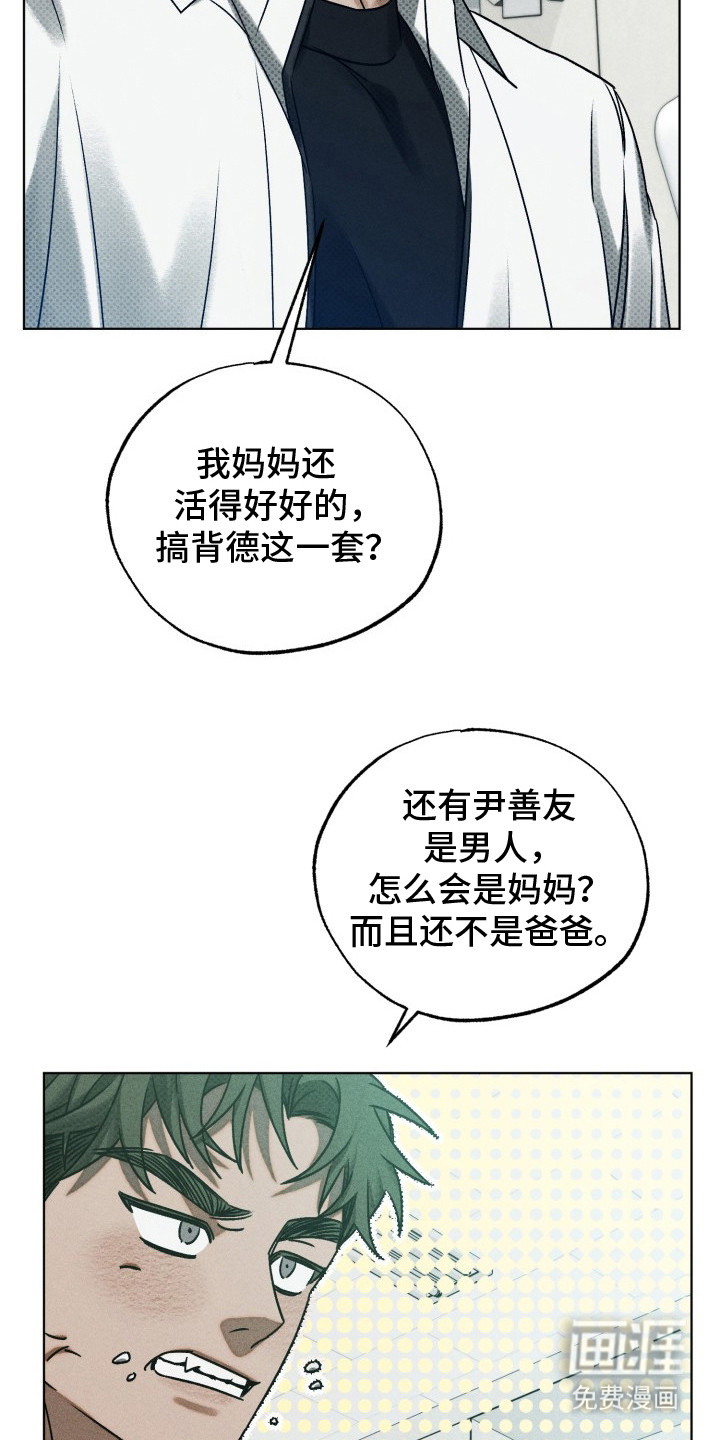 第15话7