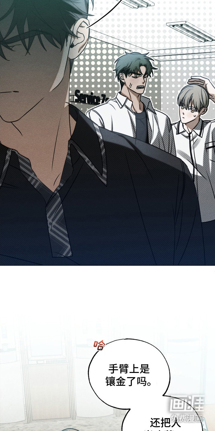 第14话16