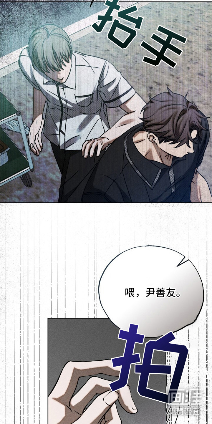 第14话7