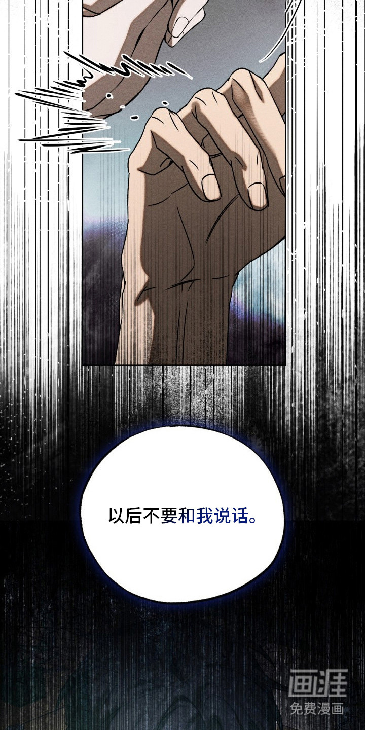 第14话8