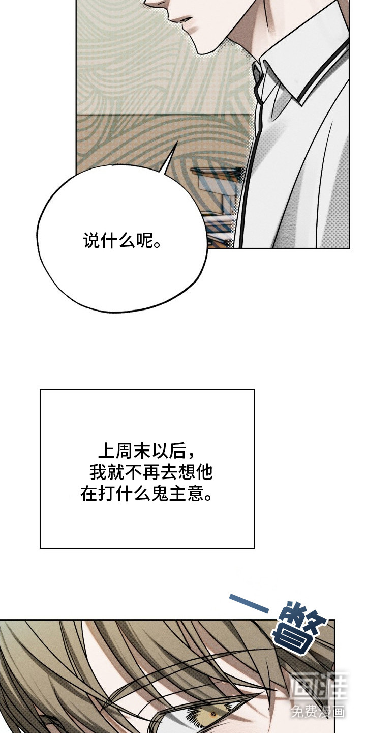 第13话10