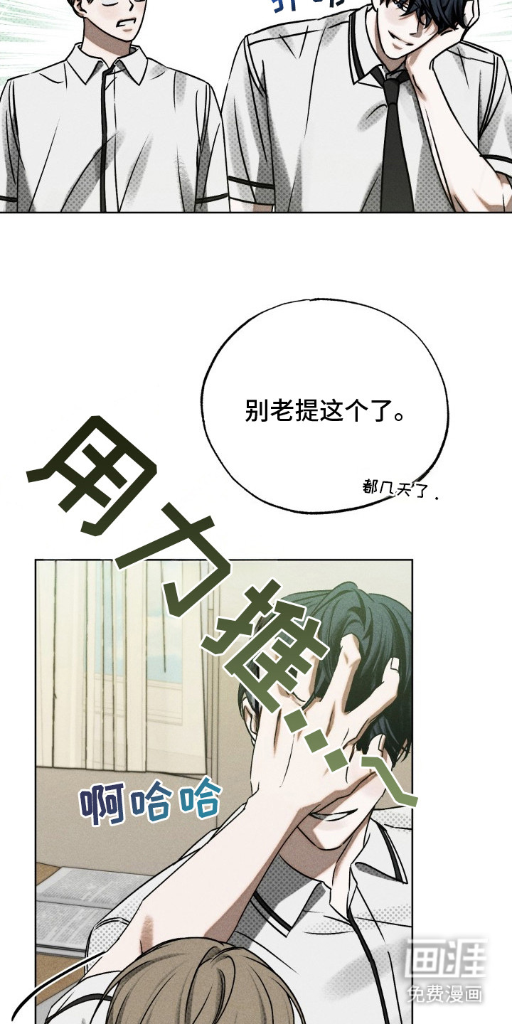 第13话13