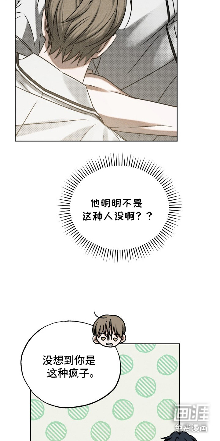 第13话14