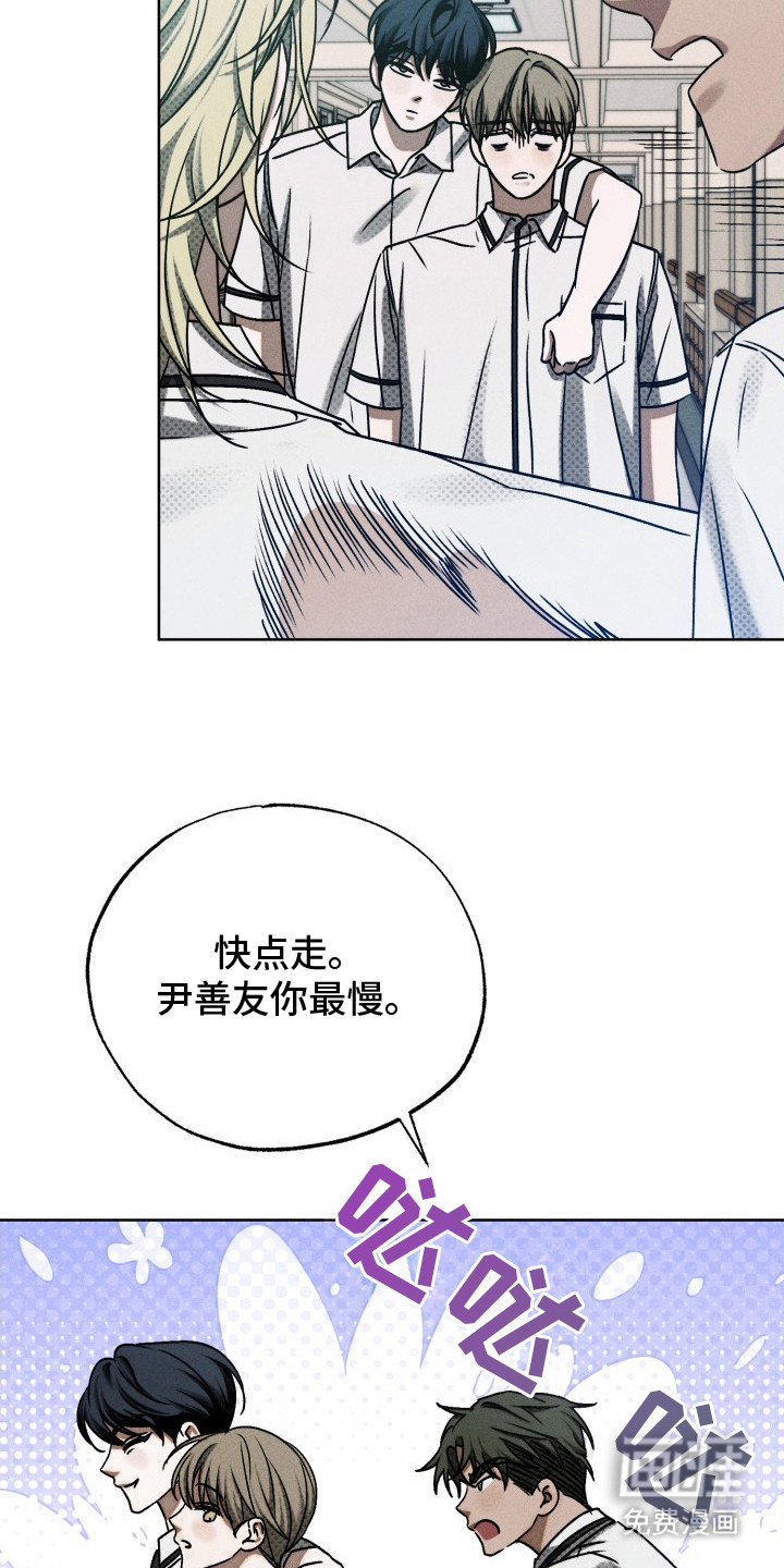 第13话20