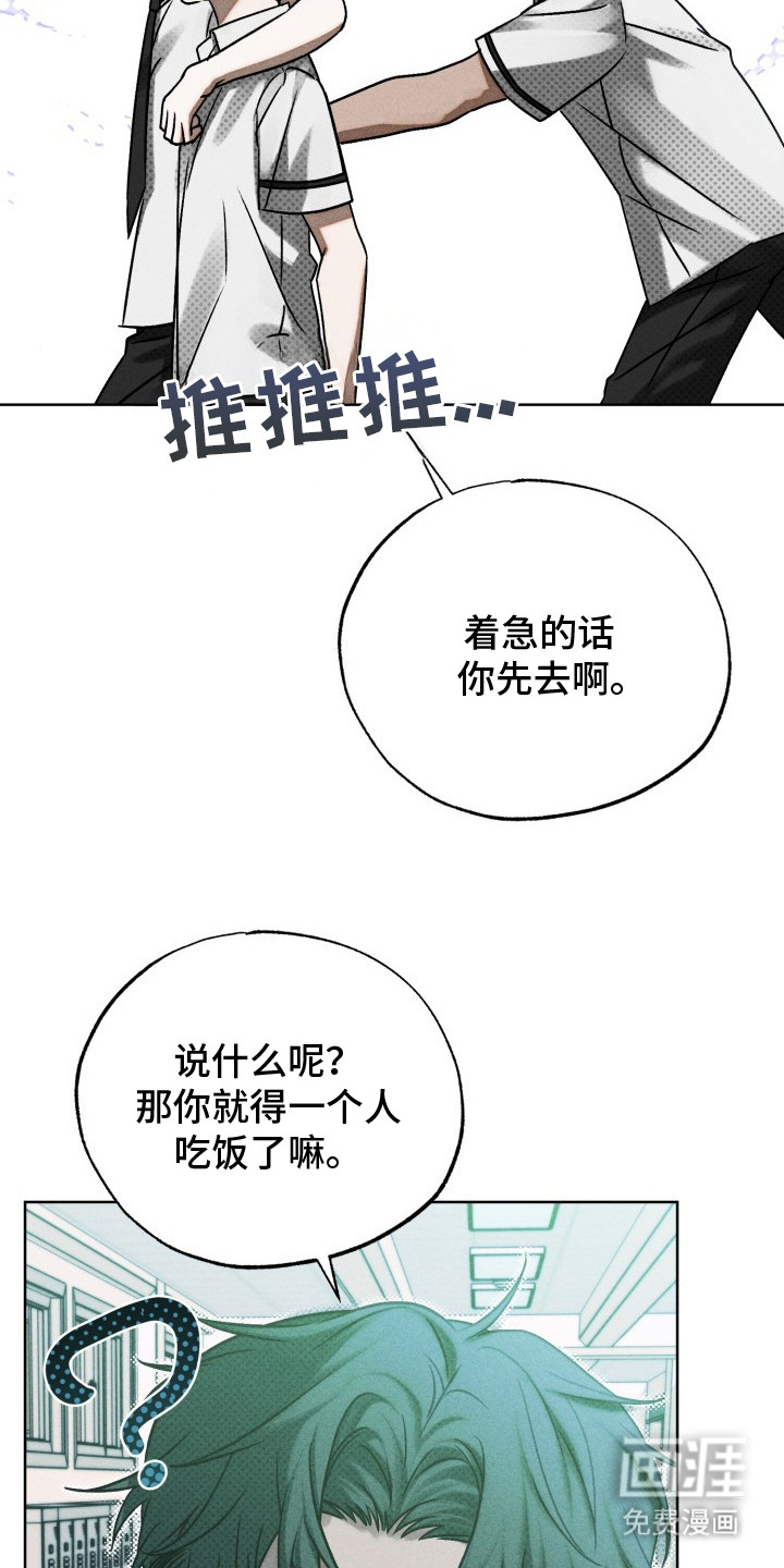 第13话21