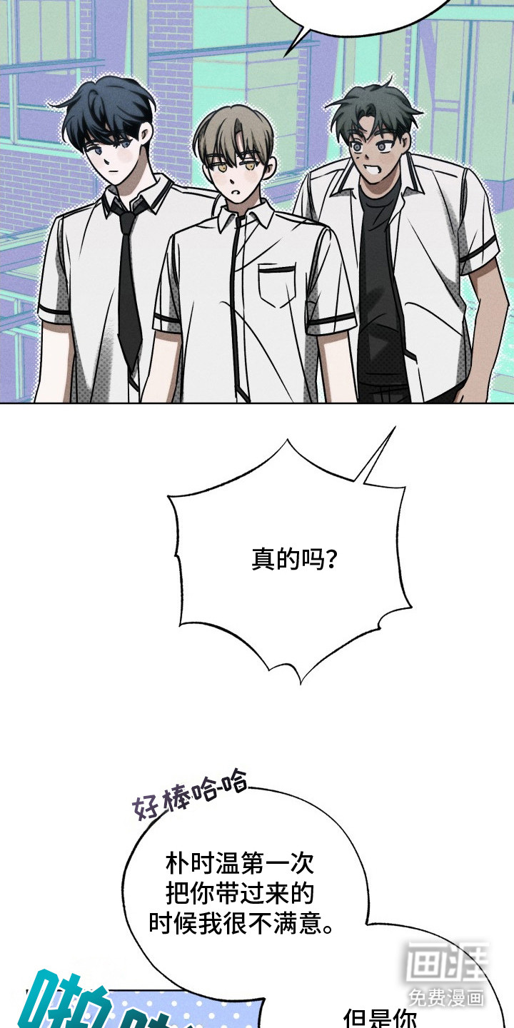 第13话24