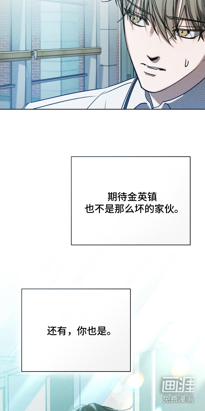 第13话26