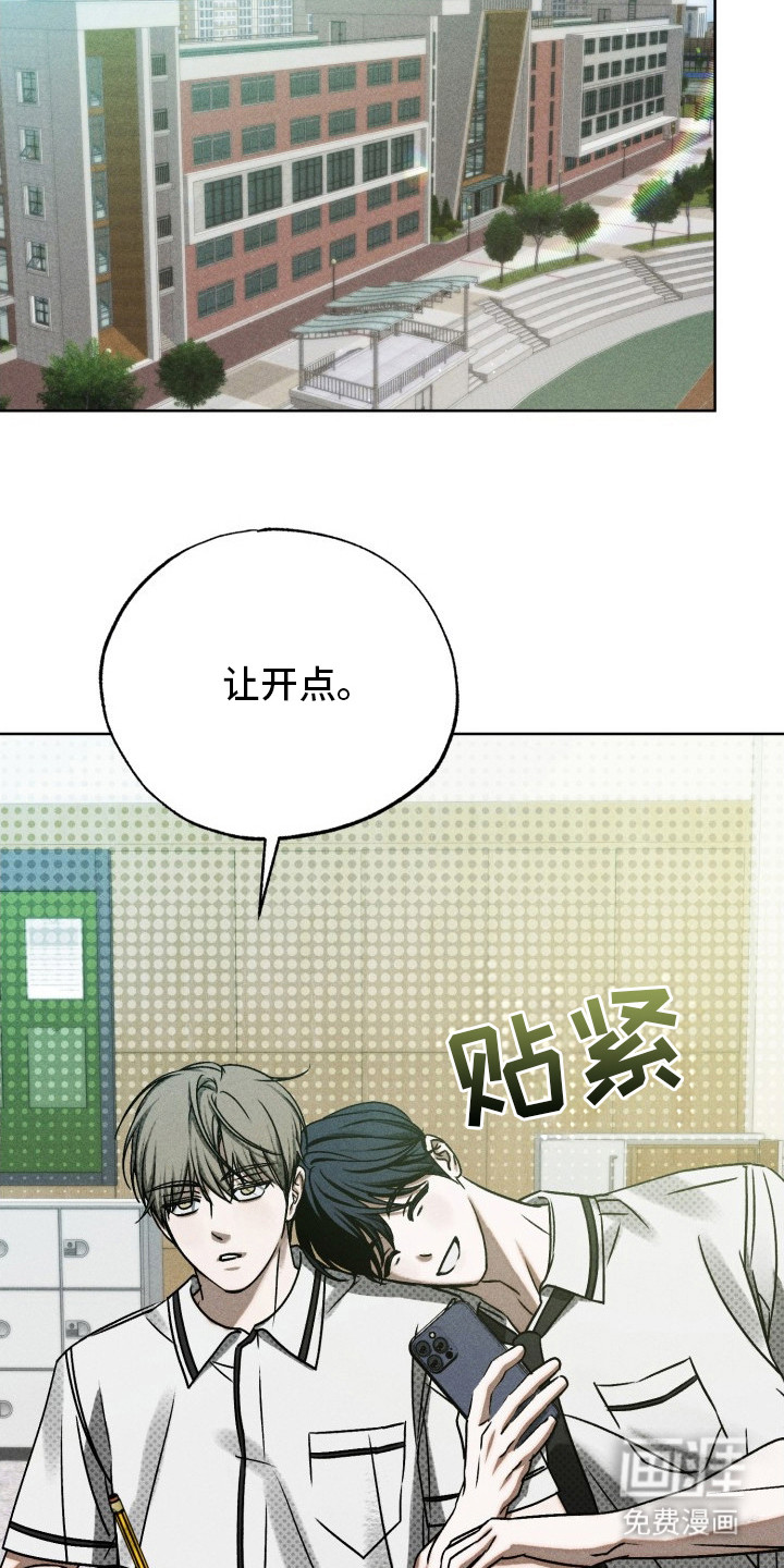 第13话7