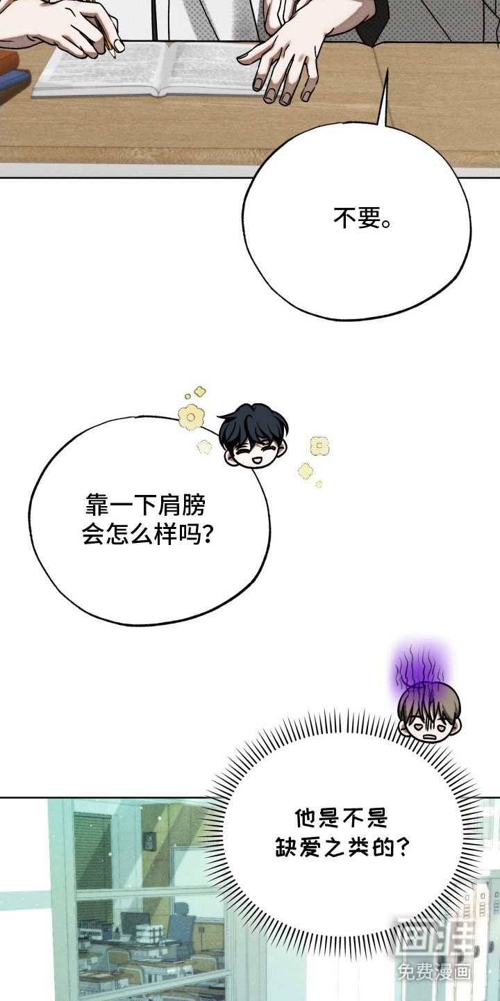 第13话8