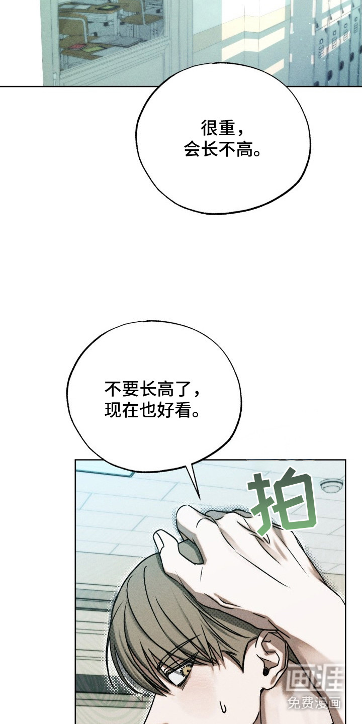 第13话9