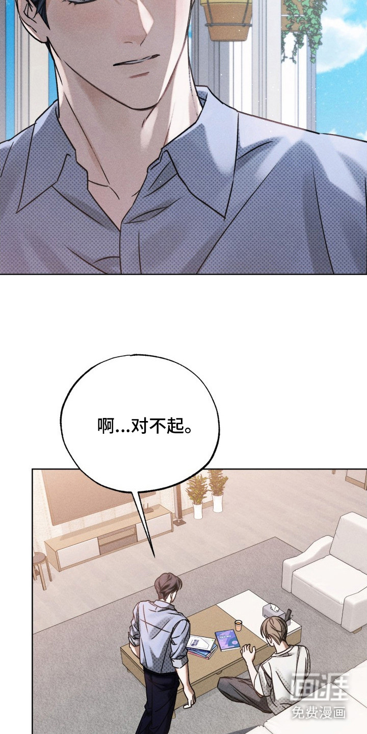 第12话13