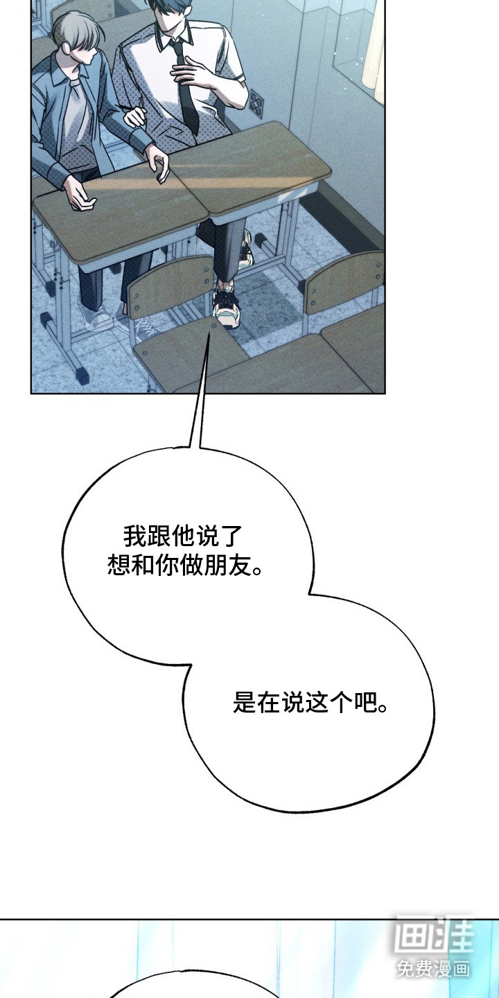 第11话23