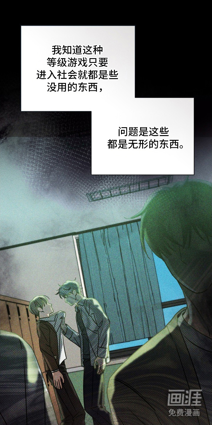 第10话12