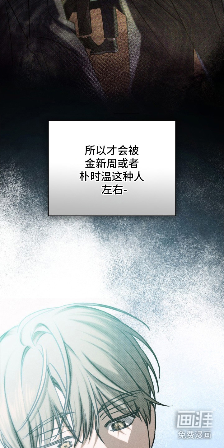 第10话13